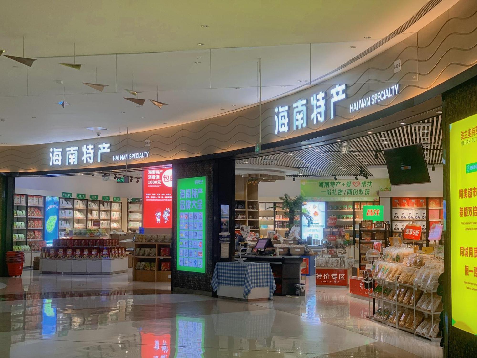 Haikou Meilan International Airport Hotel Exteriör bild